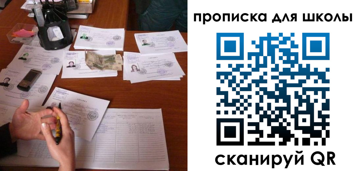регистрация в Каргате