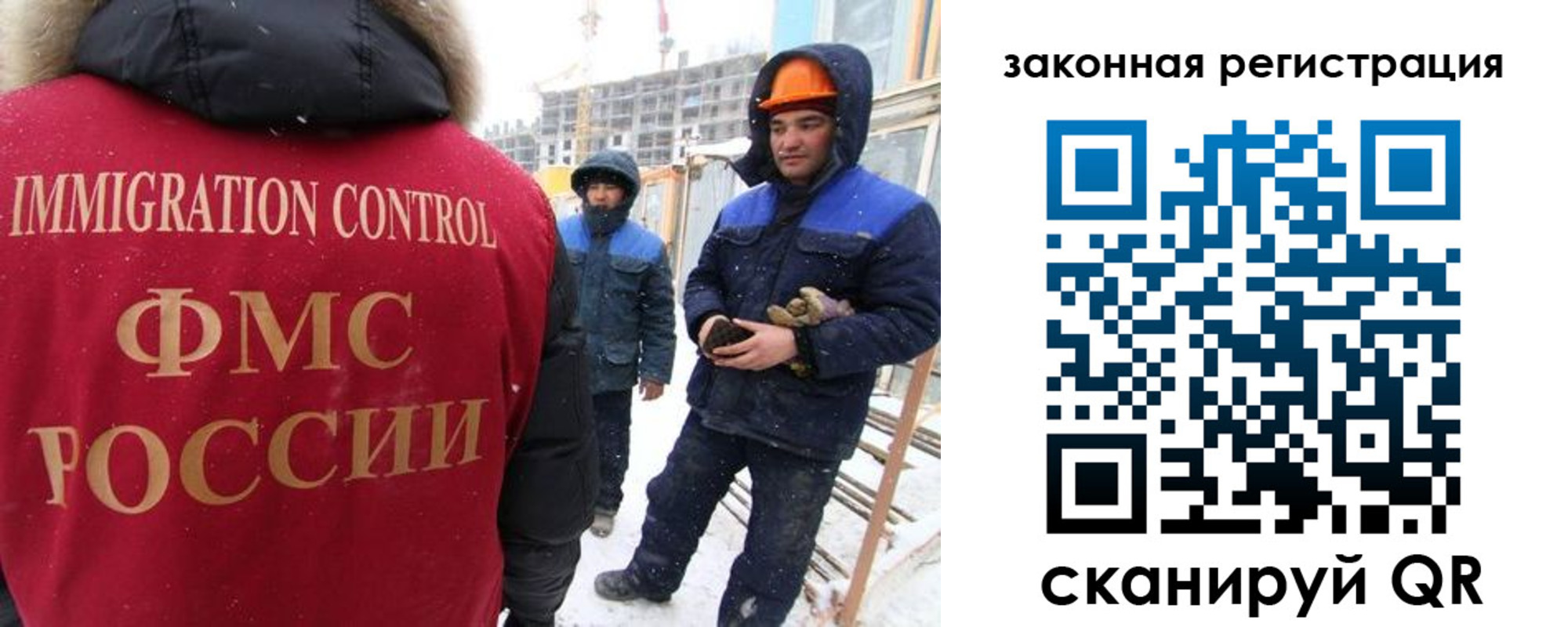 прописка в квартире в Каргате