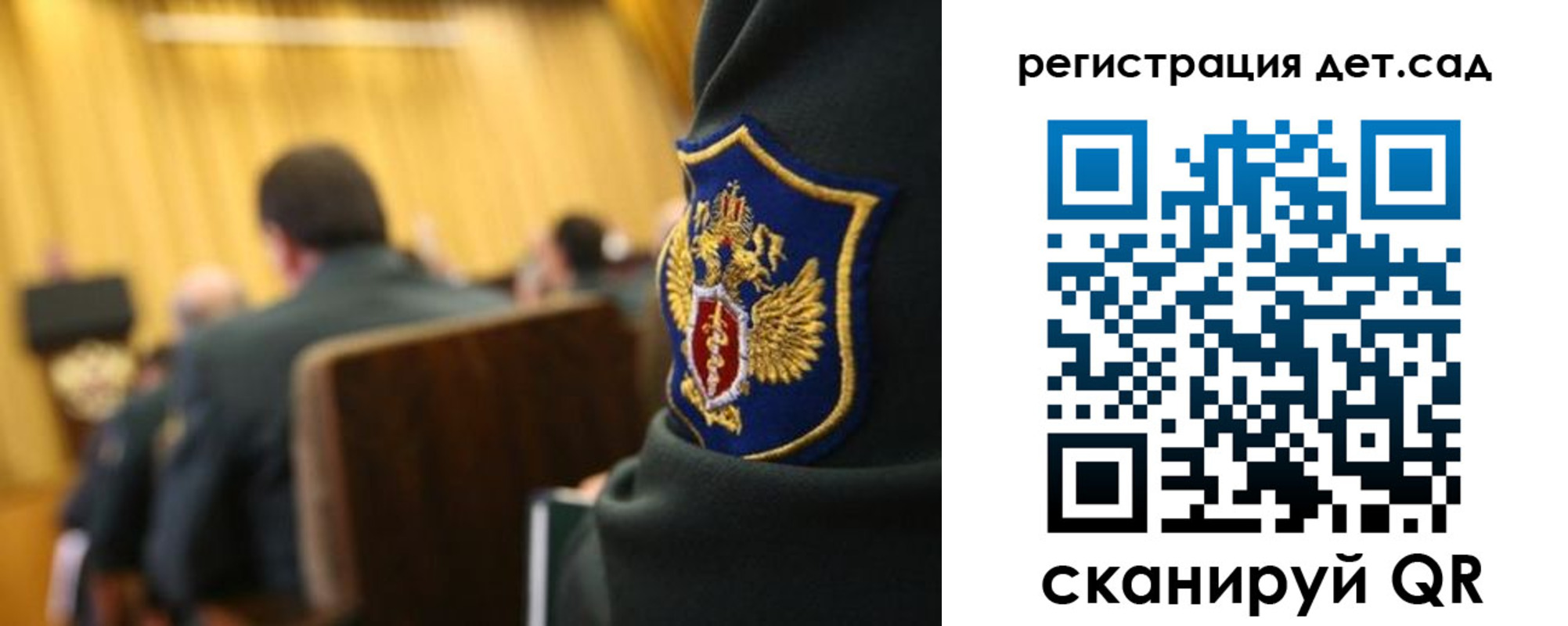 временная регистрация купить в Каргате