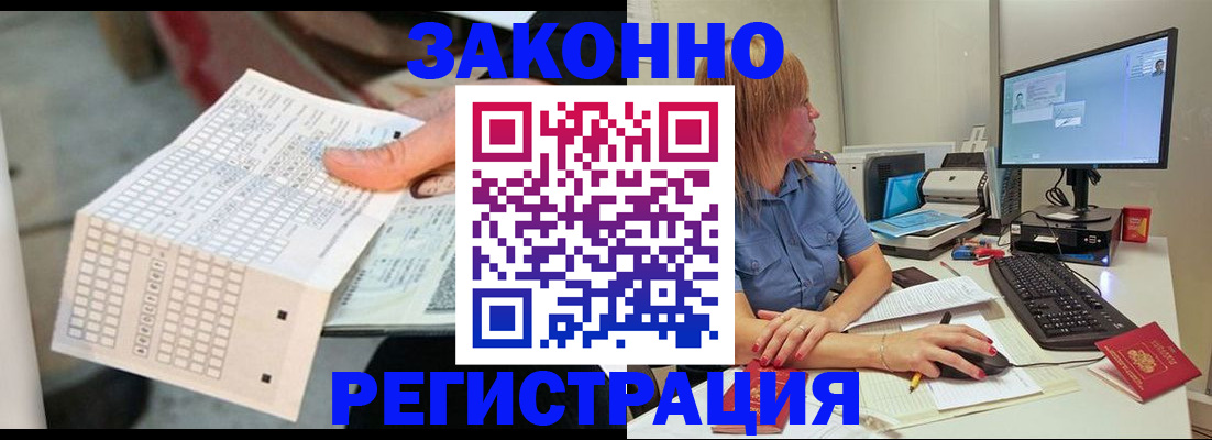 купить прописку в Каргате