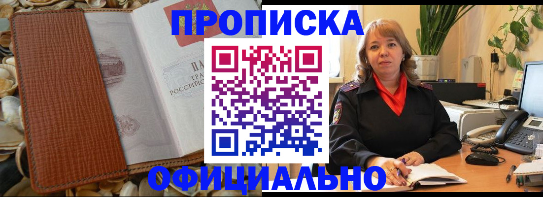 временная регистрация поиск в Каргате
