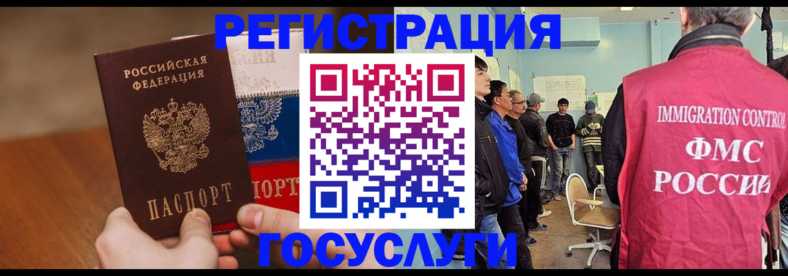 регистрация для дет. сада в Каргате